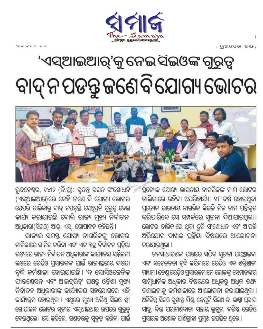 Newspaper clipping